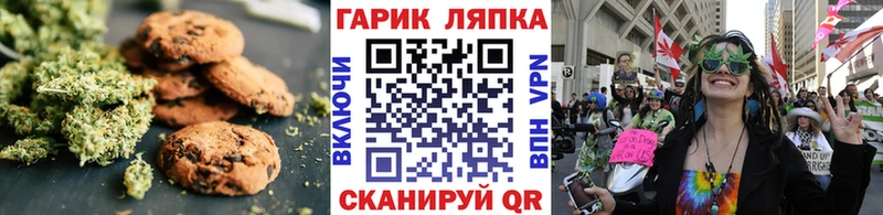 Печенье с ТГК марихуана  kraken tor  Красково  где найти наркотики 