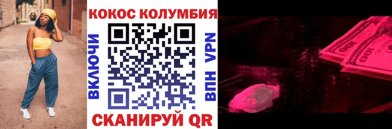 купить закладку  Красково  Cocaine 98% 