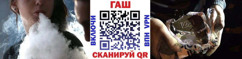 Гашиш Изолятор  Красково 