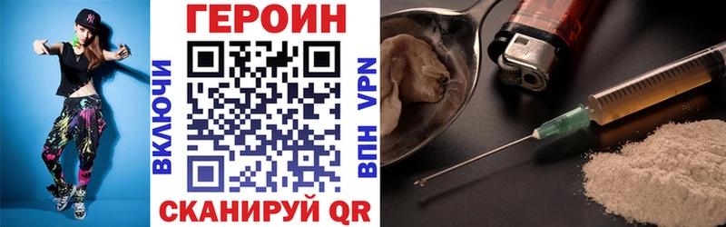 мориарти телеграм  mega вход  Красково  ГЕРОИН герыч 