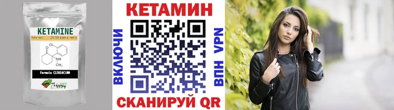 мега tor  Красково  КЕТАМИН ketamine 