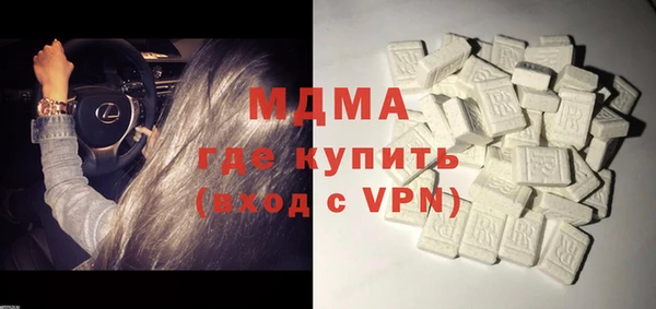MESCALINE Алексеевка