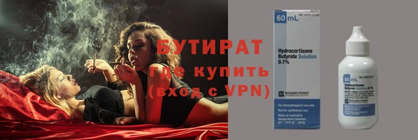 MESCALINE Алексеевка