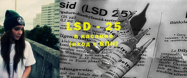 MESCALINE Алексеевка