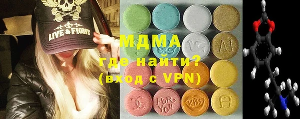 MESCALINE Алексеевка