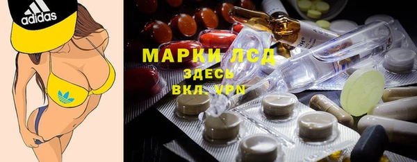 ГАЛЛЮЦИНОГЕННЫЕ ГРИБЫ Остров