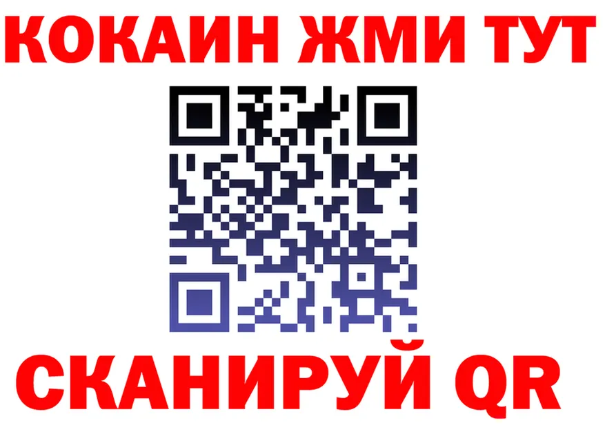 А ПВП СК ТОР маркетплейс OMG Красково