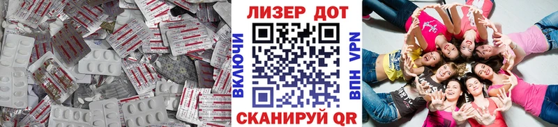 ЛСД экстази кислота  Красково 