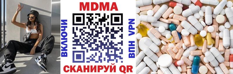 МДМА crystal  Красково 
