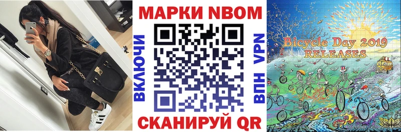 цена Красково Марки NBOMe 1500мкг